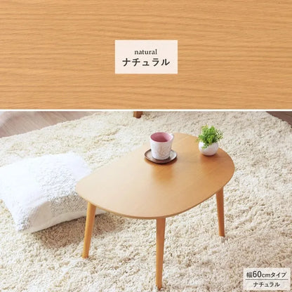 ローテーブル IW-3010 幅60cm 奥行き40cm 高さ32cm