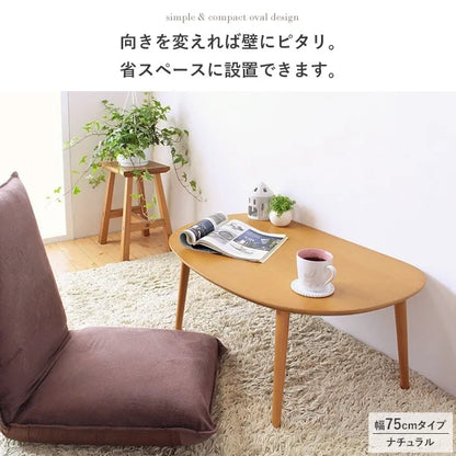 ローテーブル IW-3010 幅60cm 奥行き40cm 高さ32cm