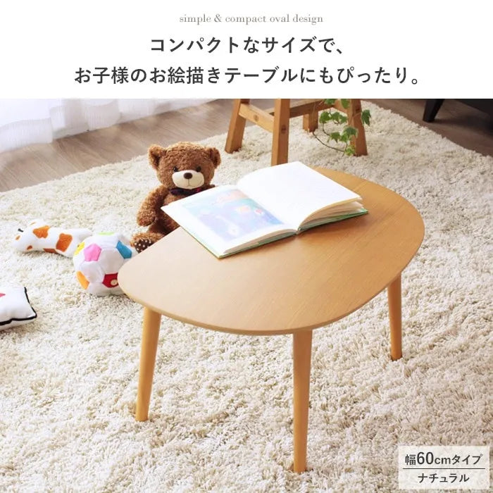 ローテーブル IW-3010 幅60cm 奥行き40cm 高さ32cm