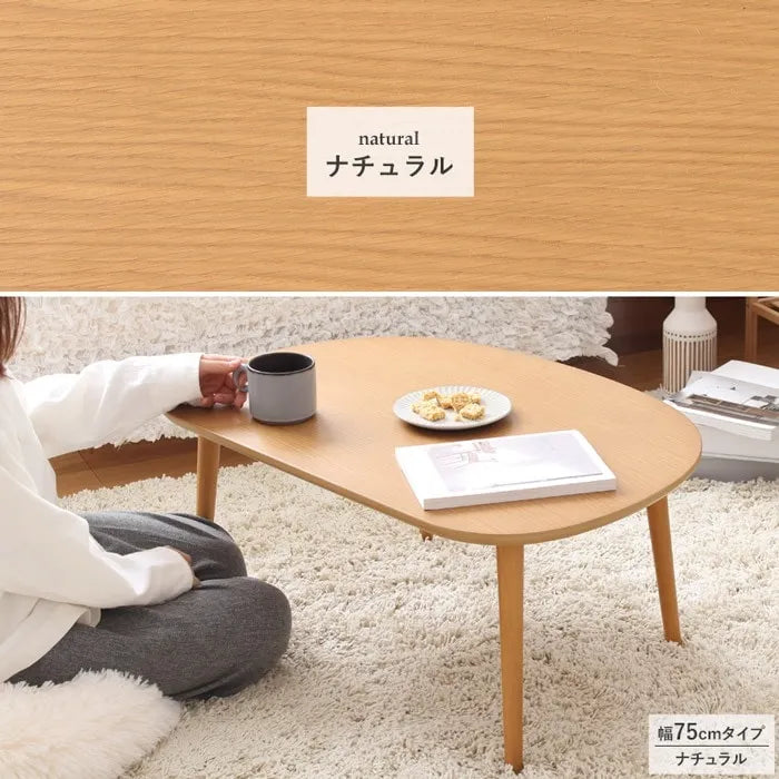 ローテーブル IW-3050 幅75cm 奥行き50cm 高さ32cm