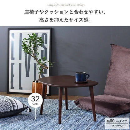 ローテーブル IW-3050 幅75cm 奥行き50cm 高さ32cm