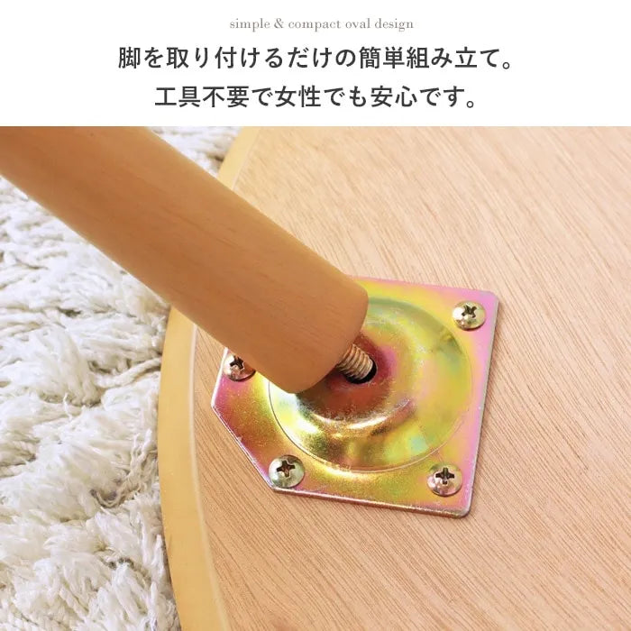 ローテーブル IW-3050 幅75cm 奥行き50cm 高さ32cm