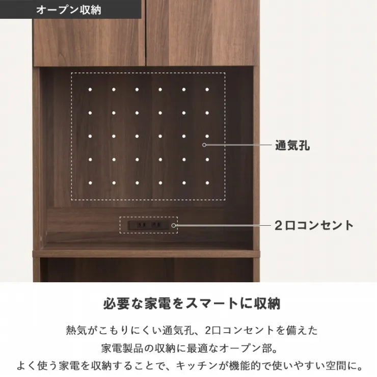 ゴミ箱上ラック IW-312 幅59.4cm 奥行き39.2cm 高さ179.8cm