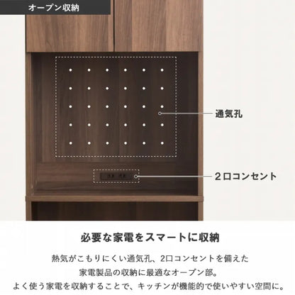 ゴミ箱上ラック IW-312 幅59.4cm 奥行き39.2cm 高さ179.8cm