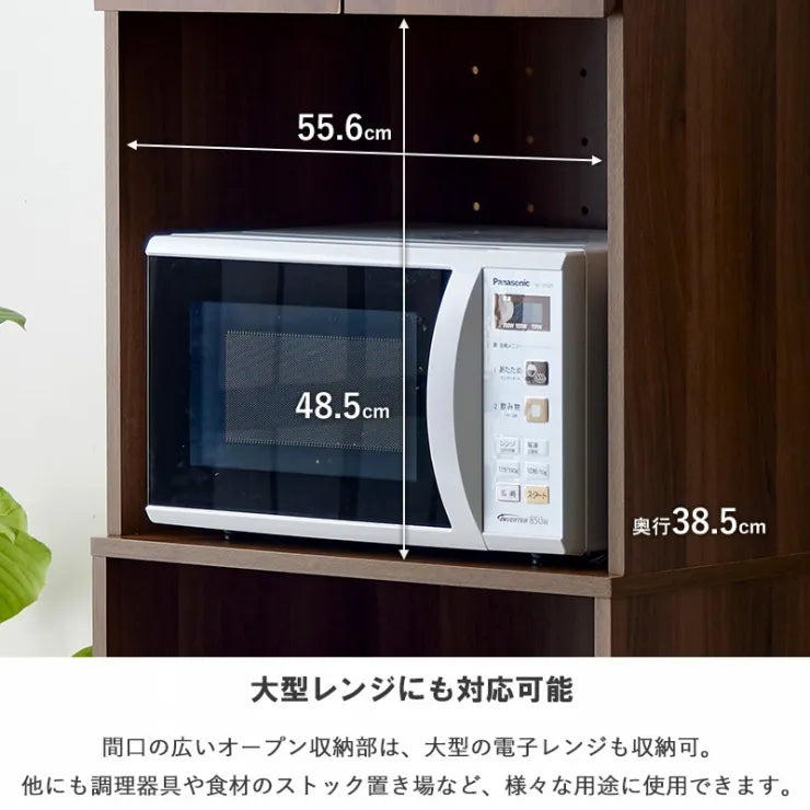 ゴミ箱上ラック IW-312 幅59.4cm 奥行き39.2cm 高さ179.8cm