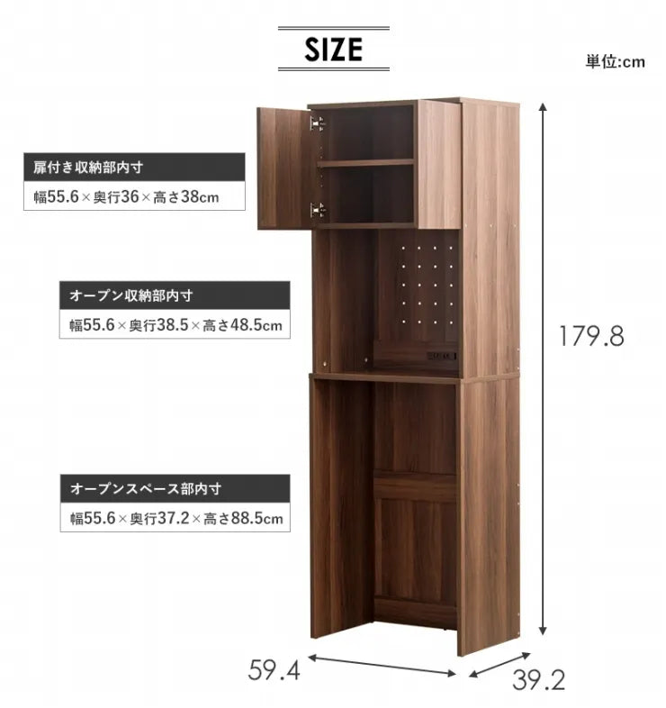 ゴミ箱上ラック IW-312 幅59.4cm 奥行き39.2cm 高さ179.8cm