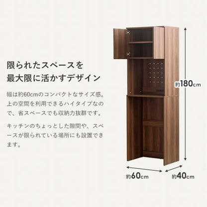 ゴミ箱上ラック IW-312 幅59.4cm 奥行き39.2cm 高さ179.8cm