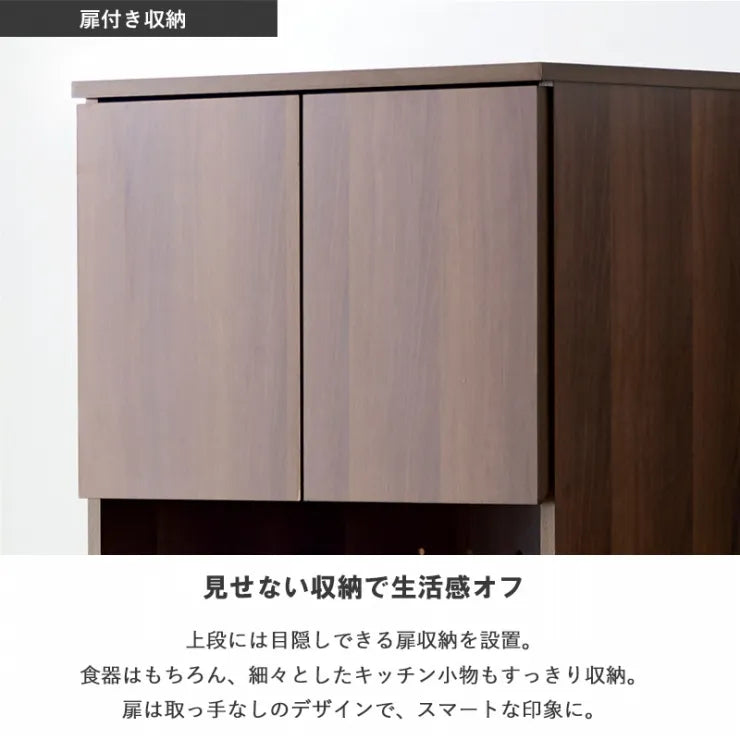 ゴミ箱上ラック IW-312 幅59.4cm 奥行き39.2cm 高さ179.8cm