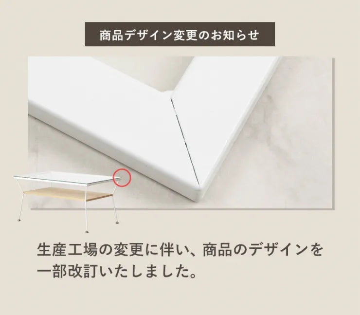 ガラステーブル IW-317 幅80cm 奥行50cm 高さ40cm