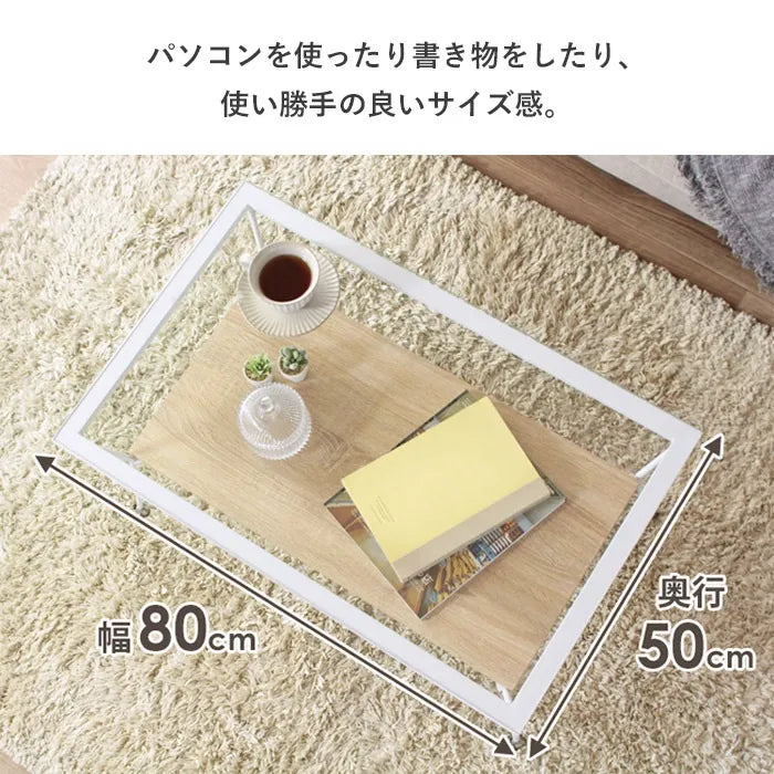 ガラステーブル IW-317 幅80cm 奥行50cm 高さ40cm