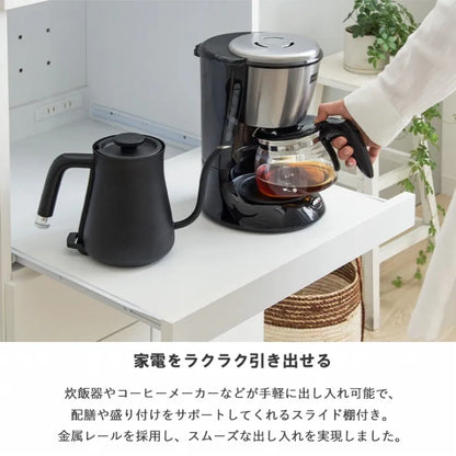 キッチンワゴン IW-330 幅54cm 奥行き45cm 高さ101cm