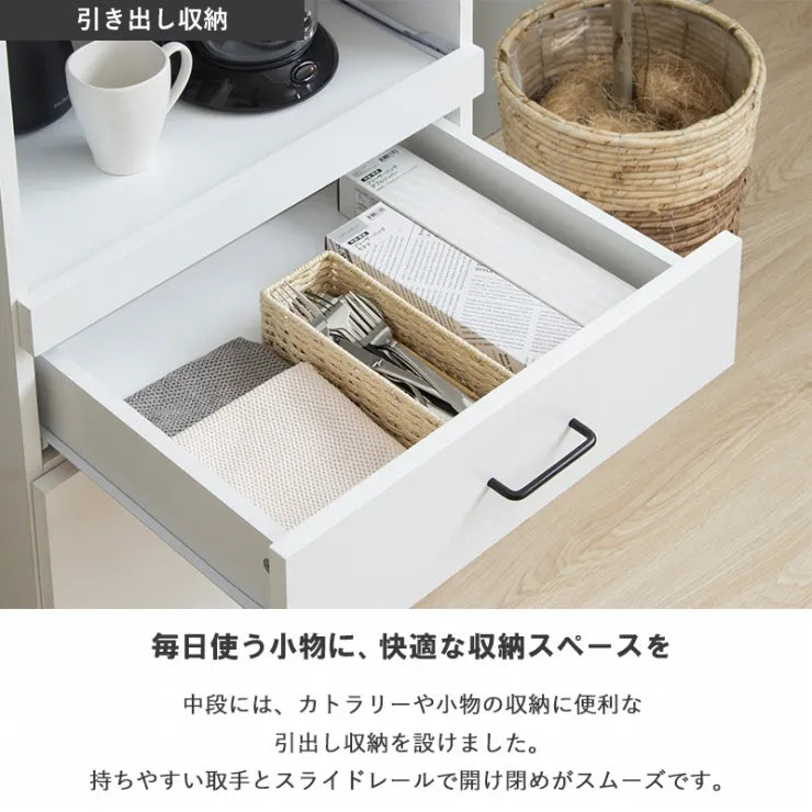 キッチンワゴン IW-330 幅54cm 奥行き45cm 高さ101cm