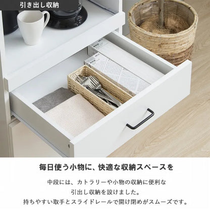 キッチンワゴン IW-330 幅54cm 奥行き45cm 高さ101cm