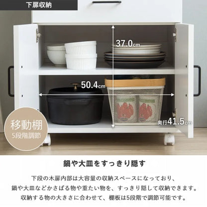 キッチンワゴン IW-330 幅54cm 奥行き45cm 高さ101cm