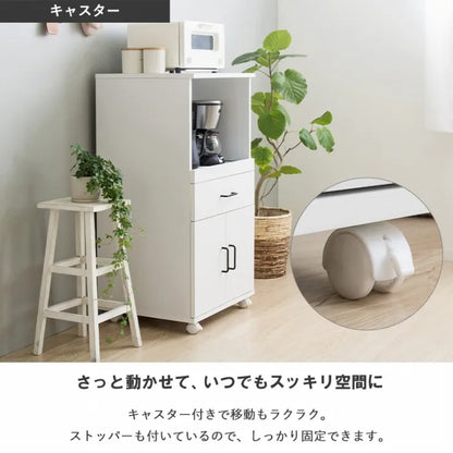 キッチンワゴン IW-330 幅54cm 奥行き45cm 高さ101cm