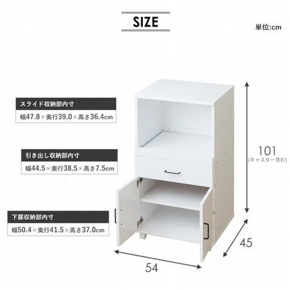 キッチンワゴン IW-330 幅54cm 奥行き45cm 高さ101cm
