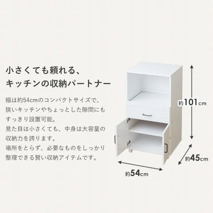 キッチンワゴン IW-330 幅54cm 奥行き45cm 高さ101cm