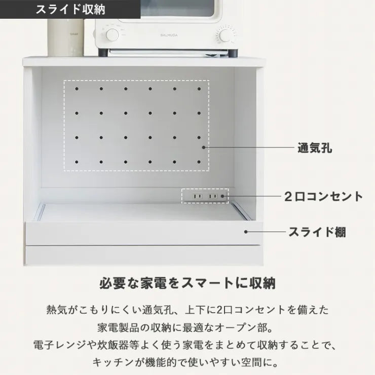 キッチンワゴン IW-330 幅54cm 奥行き45cm 高さ101cm