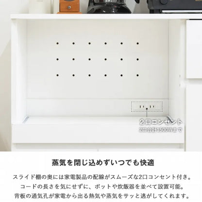 キッチンカウンター IW-340 幅90cm 奥行き45cm 高さ90cm