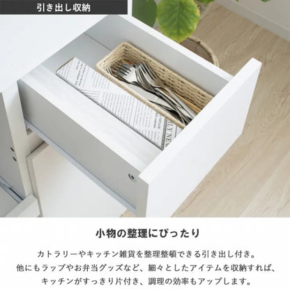 キッチンカウンター IW-340 幅90cm 奥行き45cm 高さ90cm