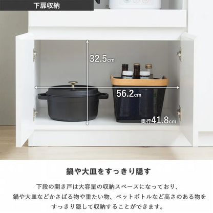 キッチンカウンター IW-340 幅90cm 奥行き45cm 高さ90cm