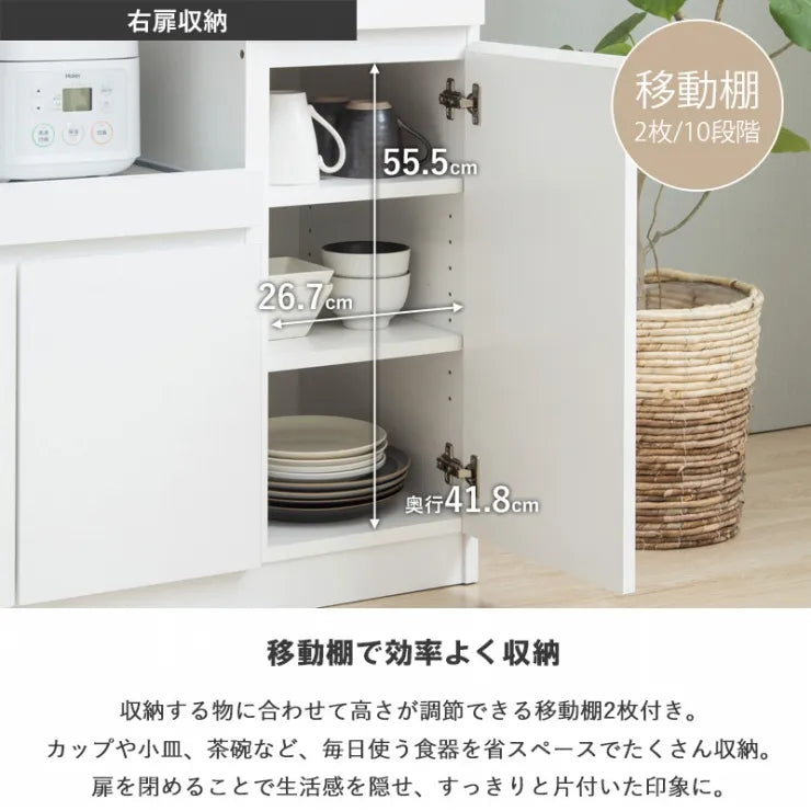 キッチンカウンター IW-340 幅90cm 奥行き45cm 高さ90cm