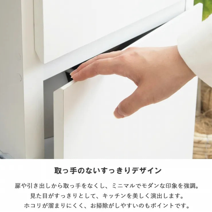 キッチンカウンター IW-340 幅90cm 奥行き45cm 高さ90cm