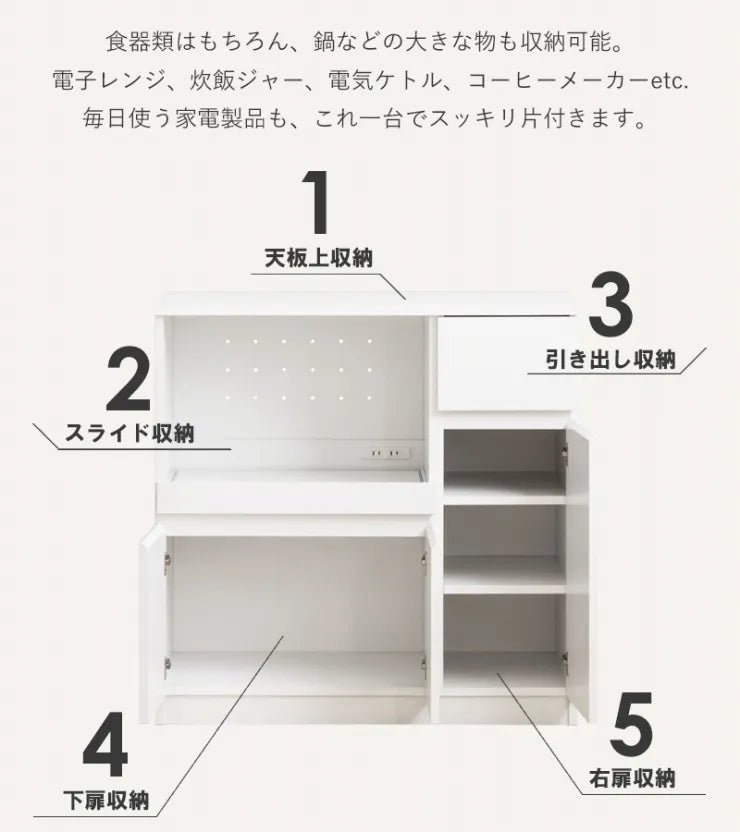 キッチンカウンター IW-340 幅90cm 奥行き45cm 高さ90cm