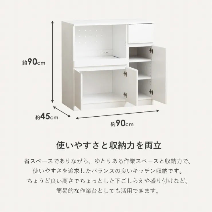 キッチンカウンター IW-340 幅90cm 奥行き45cm 高さ90cm