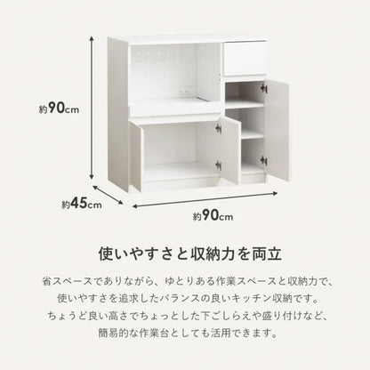 キッチンカウンター IW-340 幅90cm 奥行き45cm 高さ90cm