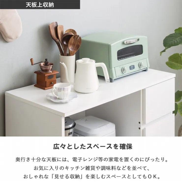 キッチンカウンター IW-340 幅90cm 奥行き45cm 高さ90cm