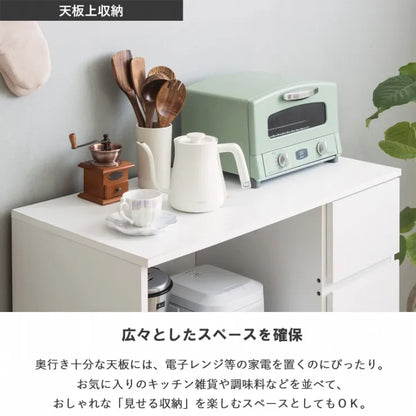 キッチンカウンター IW-340 幅90cm 奥行き45cm 高さ90cm