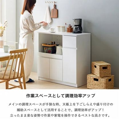 キッチンカウンター IW-340 幅90cm 奥行き45cm 高さ90cm