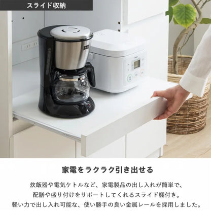 キッチンカウンター IW-340 幅90cm 奥行き45cm 高さ90cm