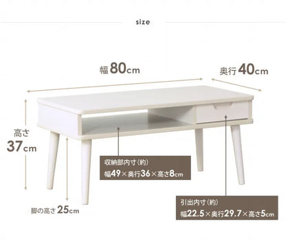 引出し付きテーブル IW-37 幅80cm 奥行き40cm 高さ37cm