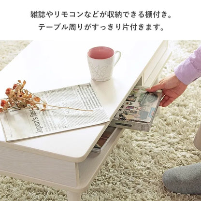 引出し付きテーブル IW-37 幅80cm 奥行き40cm 高さ37cm