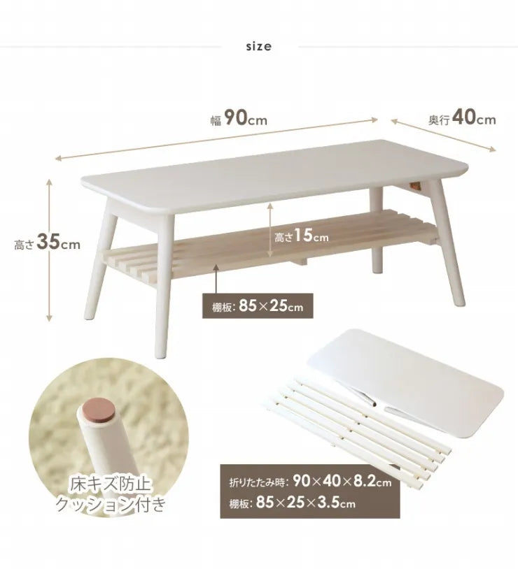 折りたたみテーブル IW-4090 幅90cm 奥行40cm 高さ35cm