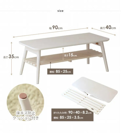 折りたたみテーブル IW-4090 幅90cm 奥行40cm 高さ35cm