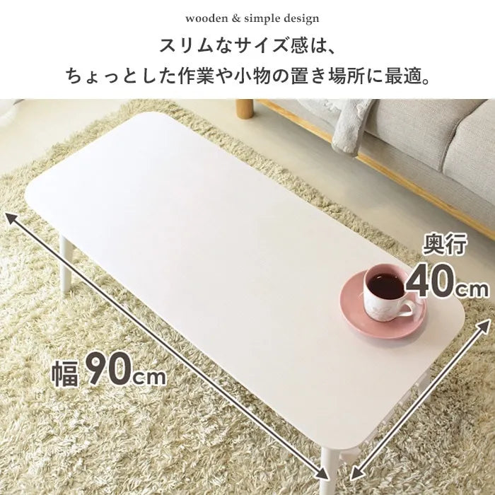 折りたたみテーブル IW-4090 幅90cm 奥行40cm 高さ35cm