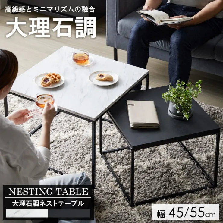 ネストテーブル IW-4280 幅55cm 奥行き55cm 高さ42cm