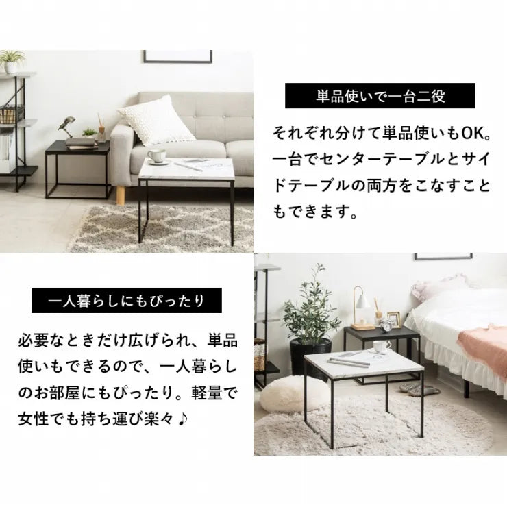 ネストテーブル IW-4280 幅55cm 奥行き55cm 高さ42cm