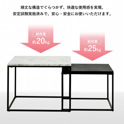 ネストテーブル IW-4280 幅55cm 奥行き55cm 高さ42cm