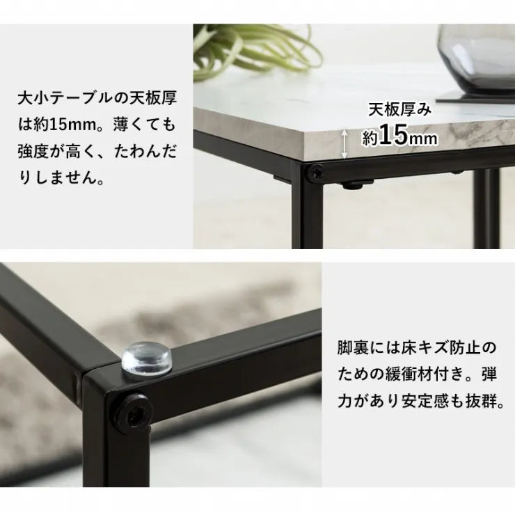 ネストテーブル IW-4280 幅55cm 奥行き55cm 高さ42cm