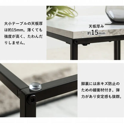 ネストテーブル IW-4280 幅55cm 奥行き55cm 高さ42cm