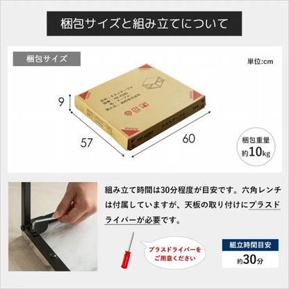 ネストテーブル IW-4280 幅55cm 奥行き55cm 高さ42cm