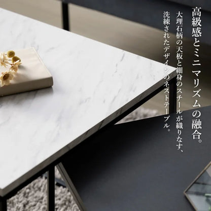 ネストテーブル IW-4280 幅55cm 奥行き55cm 高さ42cm