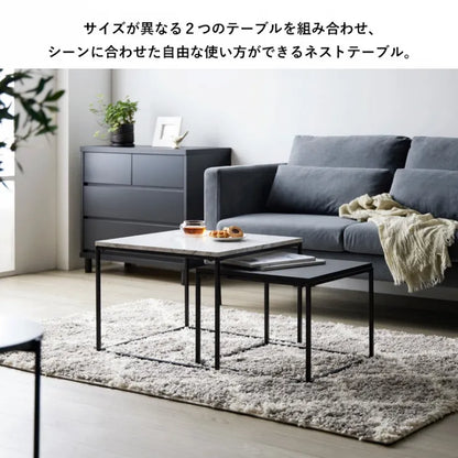 ネストテーブル IW-4280 幅55cm 奥行き55cm 高さ42cm