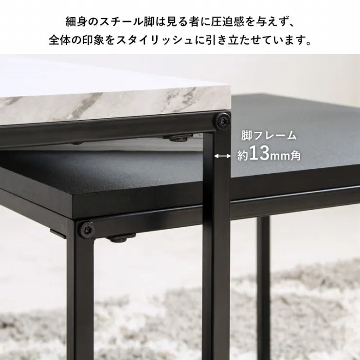 ネストテーブル IW-4280 幅55cm 奥行き55cm 高さ42cm