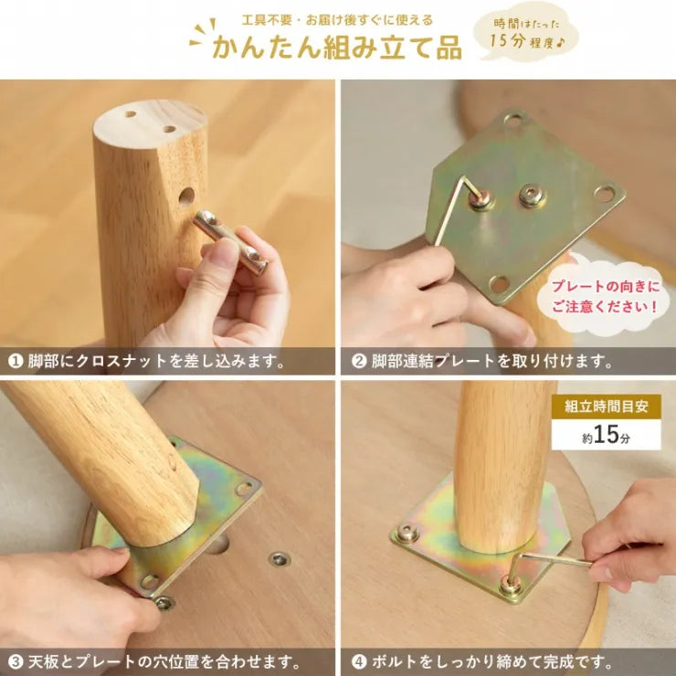 Folding leg table MT-6866 Width 105cm Depth 55cm Height 32(7)cm Folding center table Natural Brown Wooden table Solid Iron Retro Cafe table Wood table Modern Scandinavian Stylish Cute Industrial