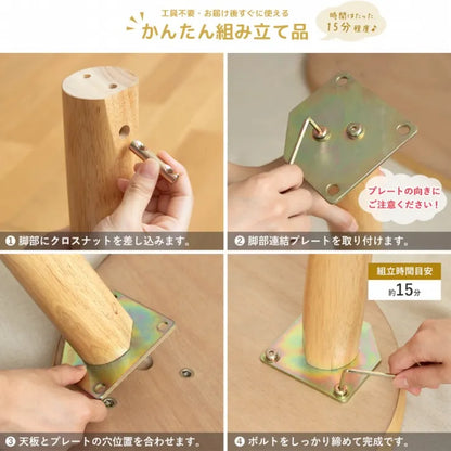 Folding leg table MT-6866 Width 105cm Depth 55cm Height 32(7)cm Folding center table Natural Brown Wooden table Solid Iron Retro Cafe table Wood table Modern Scandinavian Stylish Cute Industrial